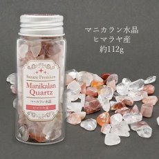 画像5: 【 さざれプレミアム 】 ガネーシュヒマール水晶 マニカラン水晶 112g ヒマラヤ産 ボトル 瓶 カラーストーン パワーストーン 天然石 (5)