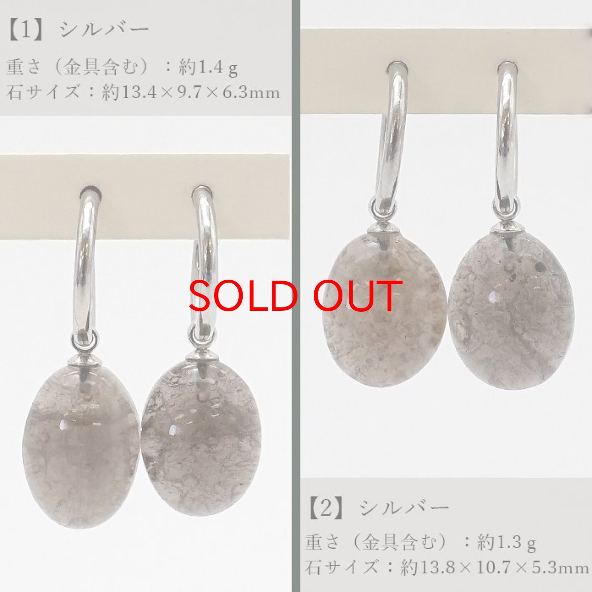 画像2: 【 一点物 】 チンターマニストーン イヤリング アメリカ産 フープ式 ステンレス ゴールド シルバー 日本製 自社製 Cintamani 超希少石 隕石 原石 お守り 天然石 パワーストーン カラーストーン (2)