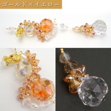 画像2: 【数量限定】高品質【プリズムクリスタル仕様】 昇り龍サンキャッチャー 極み ゴールド 《台付き》 ドラゴン DRAGON 日本製 正月 新年 飾り物 縁起物 インテリア 開運 雑貨 窓 風水 太陽光 ラッキーカラー 風水 開運 ギフト プレゼント キラキラ (2)