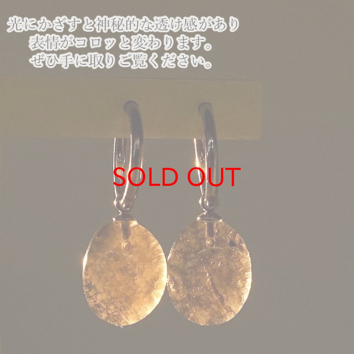 画像5: 【 一点物 】 チンターマニストーン イヤリング アメリカ産 フープ式 ステンレス ゴールド シルバー 日本製 自社製 Cintamani 超希少石 隕石 原石 お守り 天然石 パワーストーン カラーストーン (5)