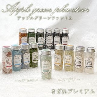 成長を繰り返すパワーストーン 天然石アクセサリー ブレス