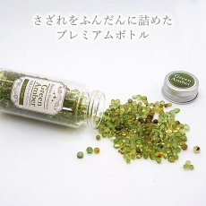 画像3: 【 さざれプレミアム 】 天然グリーンアンバー 43g カリブ海産 ボトル 瓶 アンバー 琥珀 緑 カラーストーン パワーストーン 天然石 (3)