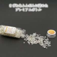 画像3: 【 さざれプレミアム 】 リビアングラス 96g エジプト産 ボトル 瓶 トパーズ カラーストーン パワーストーン 天然石 隕石 天然ガラス (3)