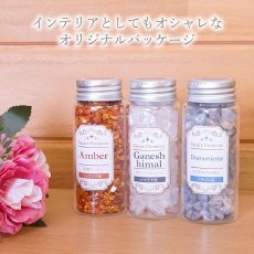 画像5: 【石の日SALE 14%OFF】 【 さざれプレミアム 】 デュモルチェライト 119g ブラジル産 ボトル 瓶 カラーストーン パワーストーン 天然石 (5)