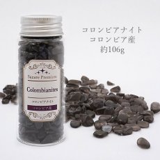 画像2: 【 さざれプレミアム 】 コロンビアナイト 106g コロンビア産 ボトル 瓶 トパーズ カラーストーン パワーストーン 天然石 隕石 天然ガラス (2)