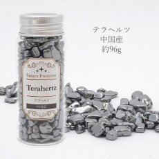 画像2: 【 さざれプレミアム 】 テラヘルツ 96g 中国産 ボトル 瓶 カラーストーン パワーストーン 天然石 (2)