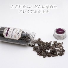 画像3: 【 さざれプレミアム 】 コロンビアナイト 106g コロンビア産 ボトル 瓶 トパーズ カラーストーン パワーストーン 天然石 隕石 天然ガラス (3)