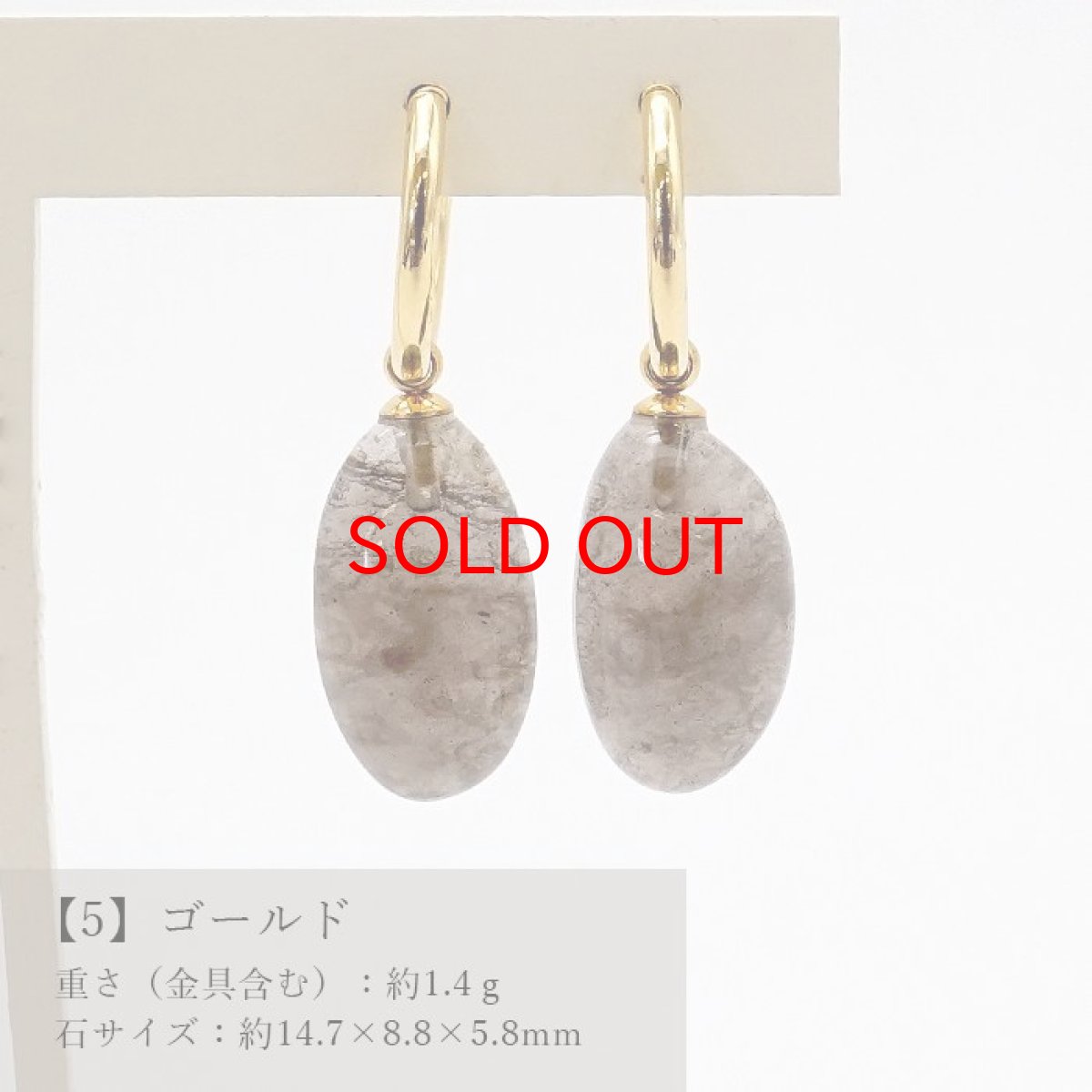 画像4: 【 一点物 】 チンターマニストーン イヤリング アメリカ産 フープ式 ステンレス ゴールド シルバー 日本製 自社製 Cintamani 超希少石 隕石 原石 お守り 天然石 パワーストーン カラーストーン (4)