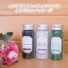 画像5: 【 さざれプレミアム 】 コロンビアナイト 106g コロンビア産 ボトル 瓶 トパーズ カラーストーン パワーストーン 天然石 隕石 天然ガラス (5)