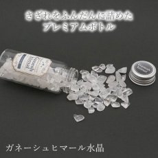 画像3: 【 さざれプレミアム 】 ガネーシュヒマール水晶 マニカラン水晶 112g ヒマラヤ産 ボトル 瓶 カラーストーン パワーストーン 天然石 (3)