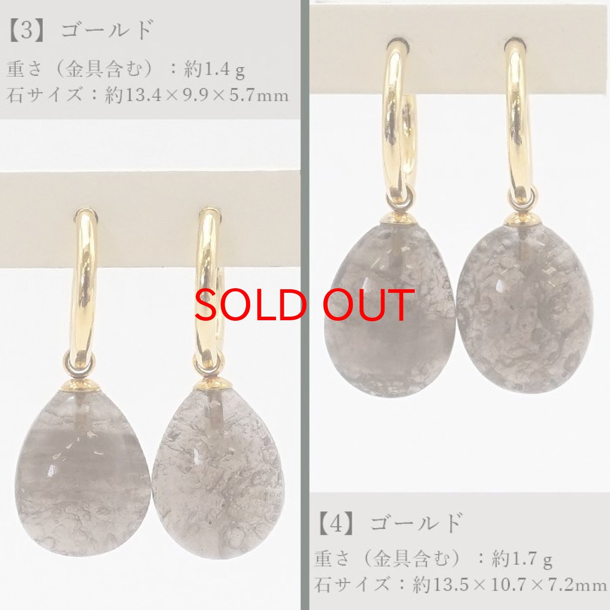 画像3: 【 一点物 】 チンターマニストーン イヤリング アメリカ産 フープ式 ステンレス ゴールド シルバー 日本製 自社製 Cintamani 超希少石 隕石 原石 お守り 天然石 パワーストーン カラーストーン (3)