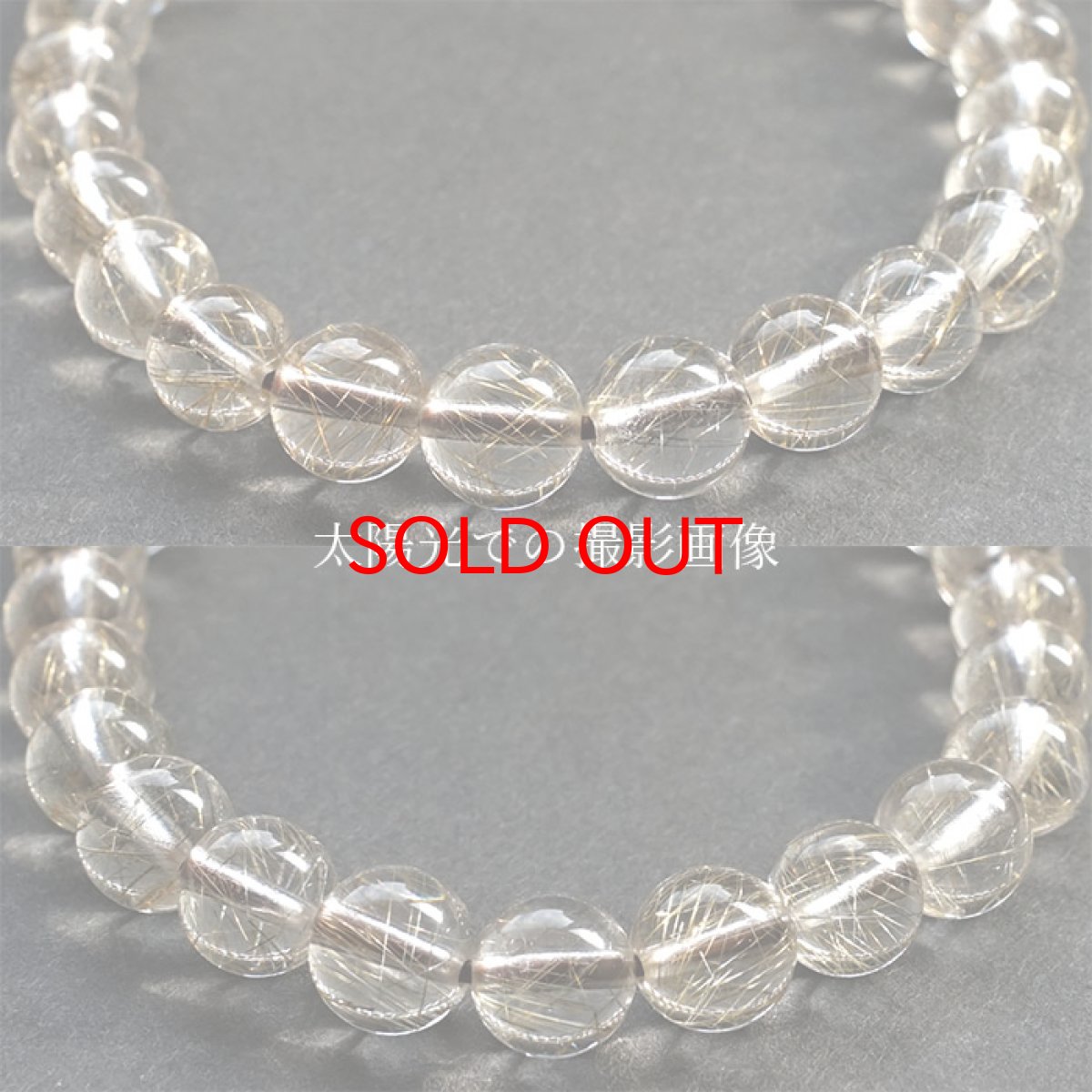 画像3: 【 1点もの 】シルバールチル 銀針水晶 7mmブレスレット ブラジル産 天然石 パワーストーン カラーストーン (3)