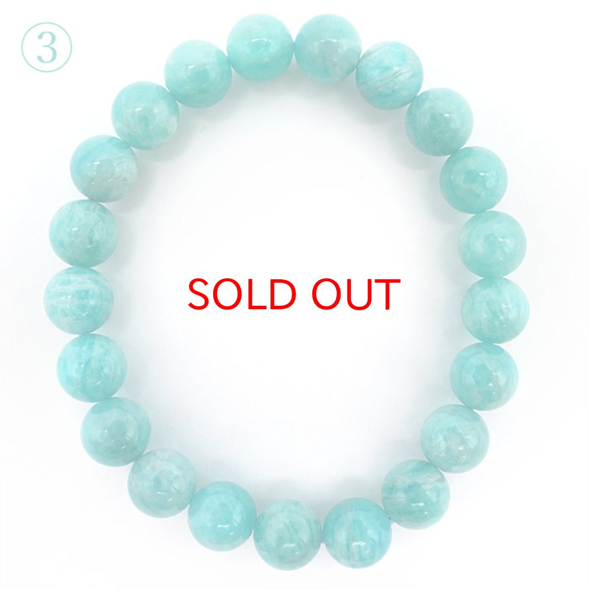 画像7: 【 1点もの 】モザンピークアマゾナイト 9mmブレスレット モザンピーク産 天然石 パワーストーン カラーストーン (7)