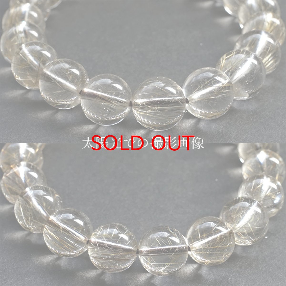 画像3: 【 1点もの 】シルバールチル 銀針水晶 10mmブレスレット ブラジル産 天然石 パワーストーン カラーストーン (3)