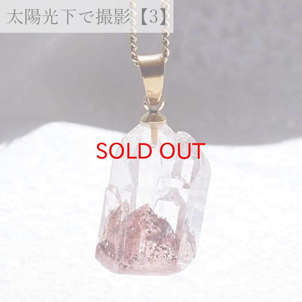 画像7: 【 一点物 】マニカランレッドファントム ペンダントトップ インド産 マニカラン水晶 マニカランクォーツ ファントム ゴールド シルバー ステンレス 天然石 パワーストーン 浄化 お守り カラーストーン (7)