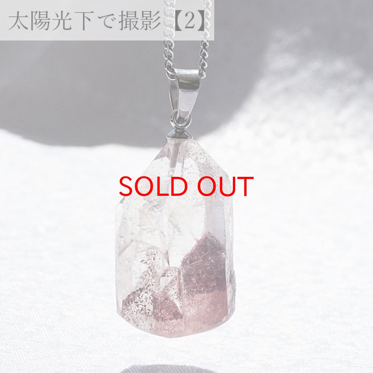 画像5: 【 一点物 】マニカランレッドファントム ペンダントトップ インド産 マニカラン水晶 マニカランクォーツ ファントム ゴールド シルバー ステンレス 天然石 パワーストーン 浄化 お守り カラーストーン (5)