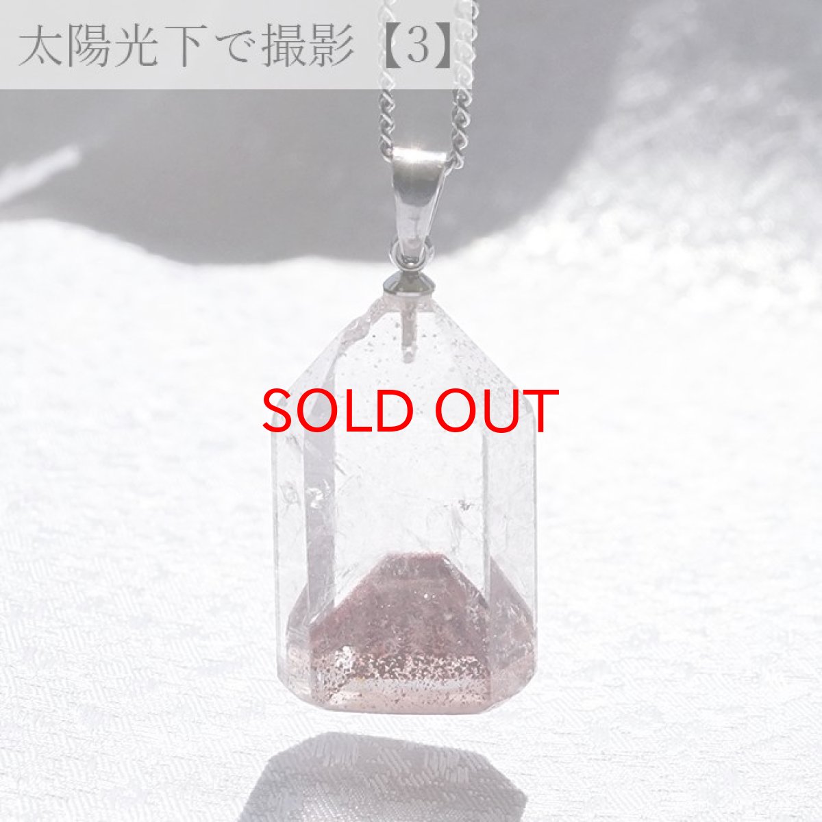 画像7: 【 一点物 】マニカランレッドファントム ペンダントトップ インド産 マニカラン水晶 マニカランクォーツ ファントム ゴールド シルバー ステンレス 天然石 パワーストーン 浄化 お守り カラーストーン (7)