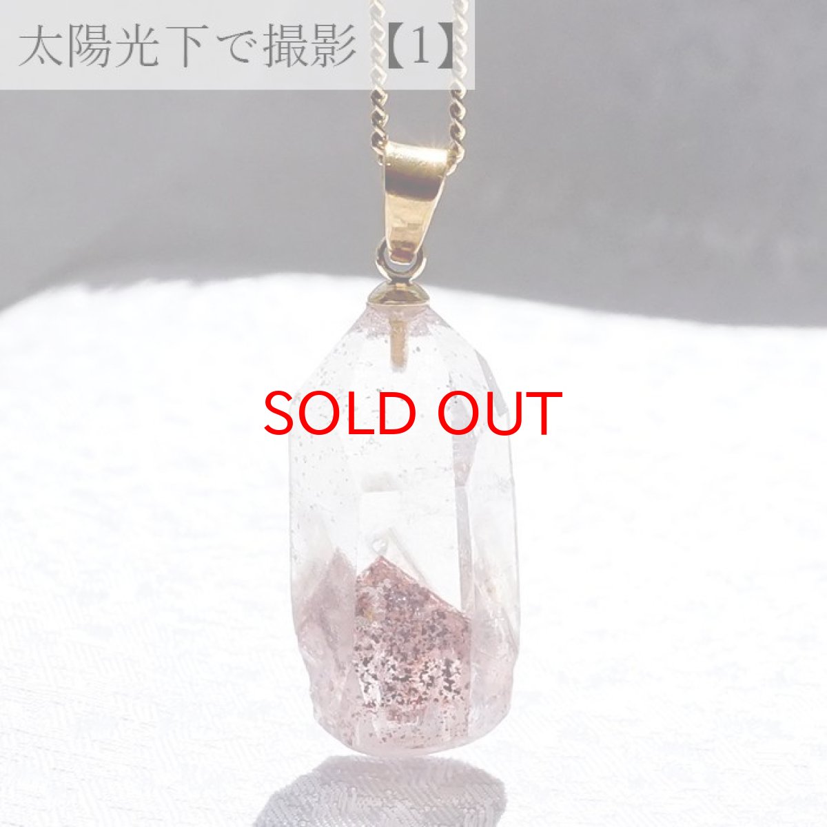 画像3: 【20%OFFセール】 【 一点物 】マニカランレッドファントム ペンダントトップ インド産 マニカラン水晶 マニカランクォーツ ファントム ゴールド シルバー ステンレス 天然石 パワーストーン 浄化 お守り カラーストーン (3)