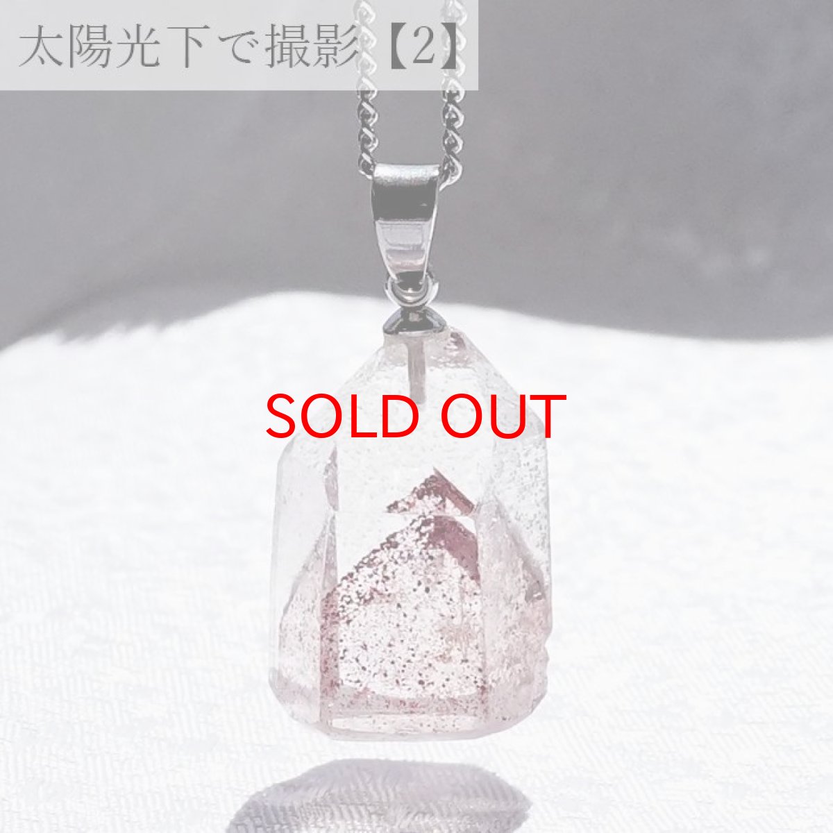 画像5: 【20%OFFセール】 【 一点物 】マニカランレッドファントム ペンダントトップ インド産 マニカラン水晶 マニカランクォーツ ファントム ゴールド シルバー ステンレス 天然石 パワーストーン 浄化 お守り カラーストーン (5)