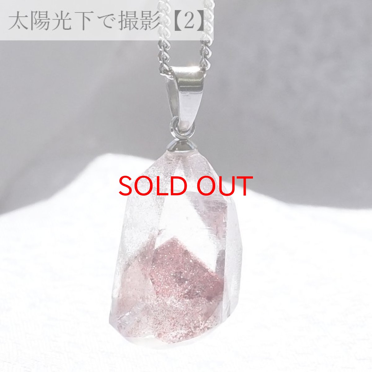 画像5: 【 一点物 】マニカランレッドファントム ペンダントトップ インド産 マニカラン水晶 マニカランクォーツ ファントム ゴールド シルバー ステンレス 天然石 パワーストーン 浄化 お守り カラーストーン (5)