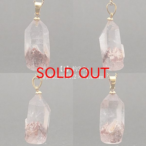 ☆別格高級品！来福開運秘宝③マニカラン　ファントムクォーツ　水晶　原石クラスター 水晶 希少石 ナチュラルクォーツ ファントムクォーツ