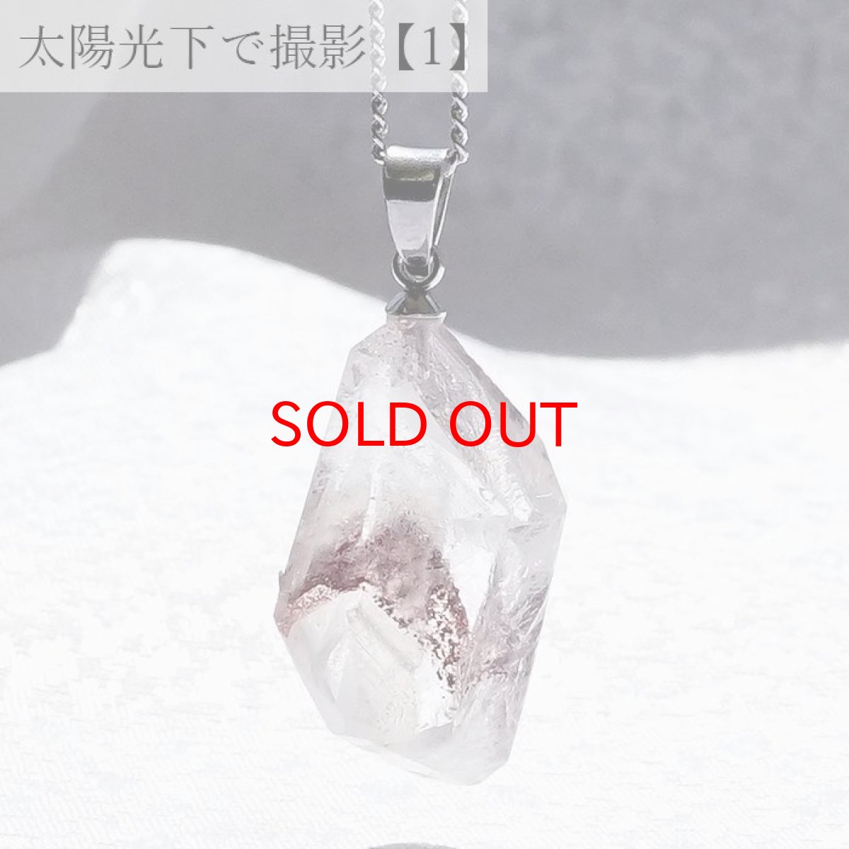 画像3: 【 一点物 】マニカランレッドファントム ペンダントトップ インド産 マニカラン水晶 マニカランクォーツ ファントム ゴールド シルバー ステンレス 天然石 パワーストーン 浄化 お守り カラーストーン (3)