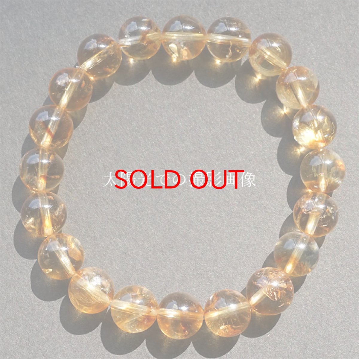 画像4: 【 1点もの 】シトリンファントム 黄水晶 10mmブレスレット ブラジル産 天然石 パワーストーン カラーストーン (4)