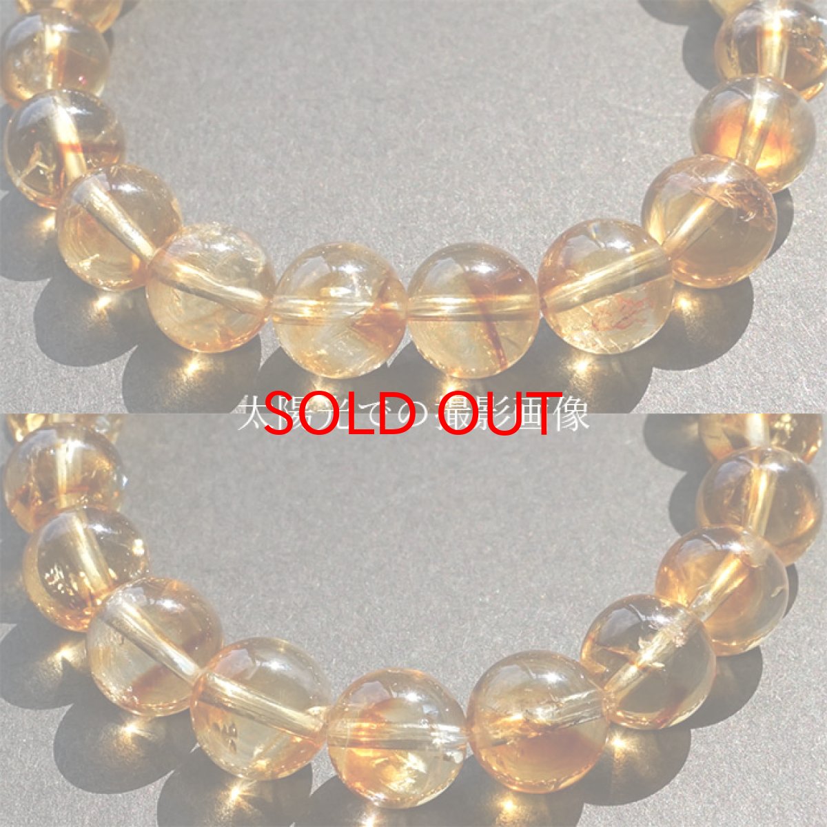 画像2: 【 1点もの 】シトリンファントム 黄水晶 10mmブレスレット ブラジル産 天然石 パワーストーン カラーストーン (2)