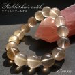 【一点限り】希少ブルーラビットヘアールチルガーデンクォーツ 13mm ブレス金運 一点限り】希少ブルーラビットヘアールチルガーデンクォーツ