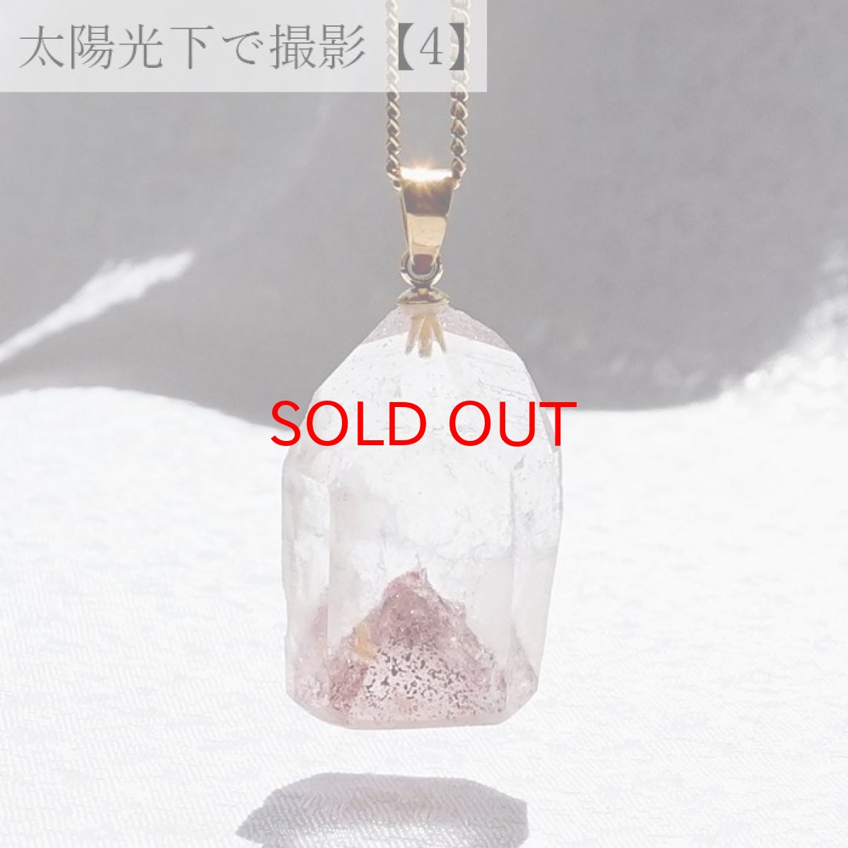 画像9: 【 一点物 】マニカランレッドファントム ペンダントトップ インド産 マニカラン水晶 マニカランクォーツ ファントム ゴールド シルバー ステンレス 天然石 パワーストーン 浄化 お守り カラーストーン (9)