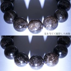 画像2: 【1点もの】山梨黒平黒水晶 15mmブレスレット 〈草入り〉 山梨県黒平産 【日本銘石】 黒平水晶 14珠 天然石 パワーストーン カラーストーン (2)