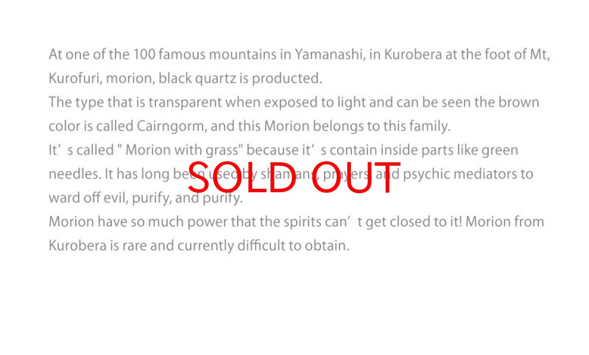 画像9: 【1点もの】山梨黒平黒水晶 15mmブレスレット 山梨県黒平産 【日本銘石】 黒平水晶 14珠 天然石 パワーストーン カラーストーン (9)