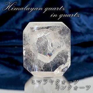 潜在能力 希少石 結晶 レア もう一人の自分 クリスタルクォーツ