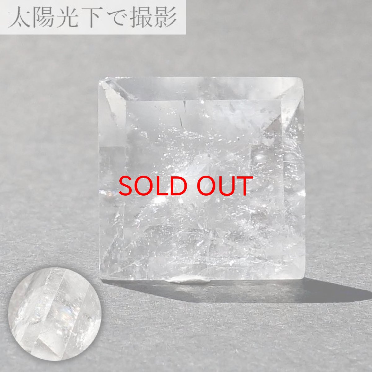 画像3: 【一点もの】 ヒマラヤクォーツインクォーツ ルース ヒマラヤ産 スクエア マニフェストクォーツ 水晶イン水晶 貫入水晶 quartz in quartz 天然石 パワーストーン カラーストーン (3)