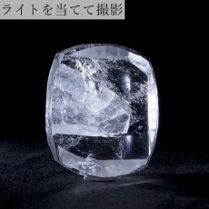 画像4: 【一点もの】 ヒマラヤクォーツインクォーツ ルース ヒマラヤ産 不定形 マニフェストクォーツ 水晶イン水晶 貫入水晶 quartz in quartz 天然石 パワーストーン カラーストーン (4)