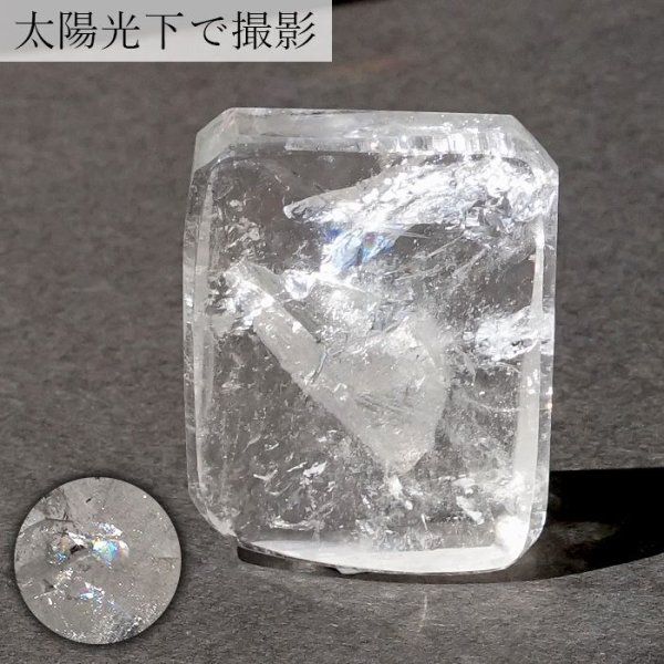 潜在能力 希少石 結晶 レア もう一人の自分 クリスタルクォーツ ロック