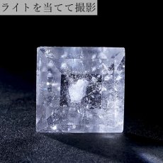 画像4: 【一点もの】 ヒマラヤクォーツインクォーツ ルース ヒマラヤ産 スクエア マニフェストクォーツ 水晶イン水晶 貫入水晶 quartz in quartz 天然石 パワーストーン カラーストーン (4)