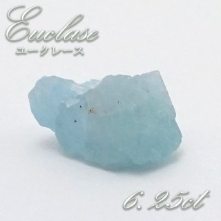 青色 白色 完全劈開 ベリリウム 真実 レア ポジティブ 明るい