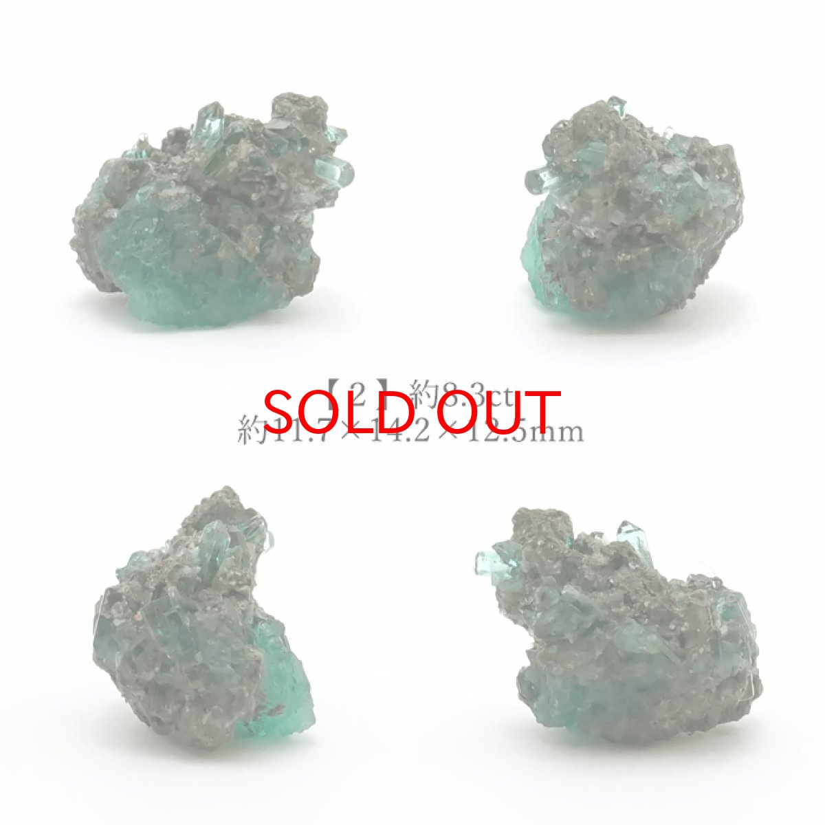 画像5: 【 一点もの 】 エメラルド 原石 結晶 コロンビア ムソ鉱山産 緑柱石 5月誕生石 天然石 パワーストーン カラーストーン (5)