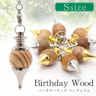 Amazon | S.fields.inc ダウジングセット ペンデュラムシート