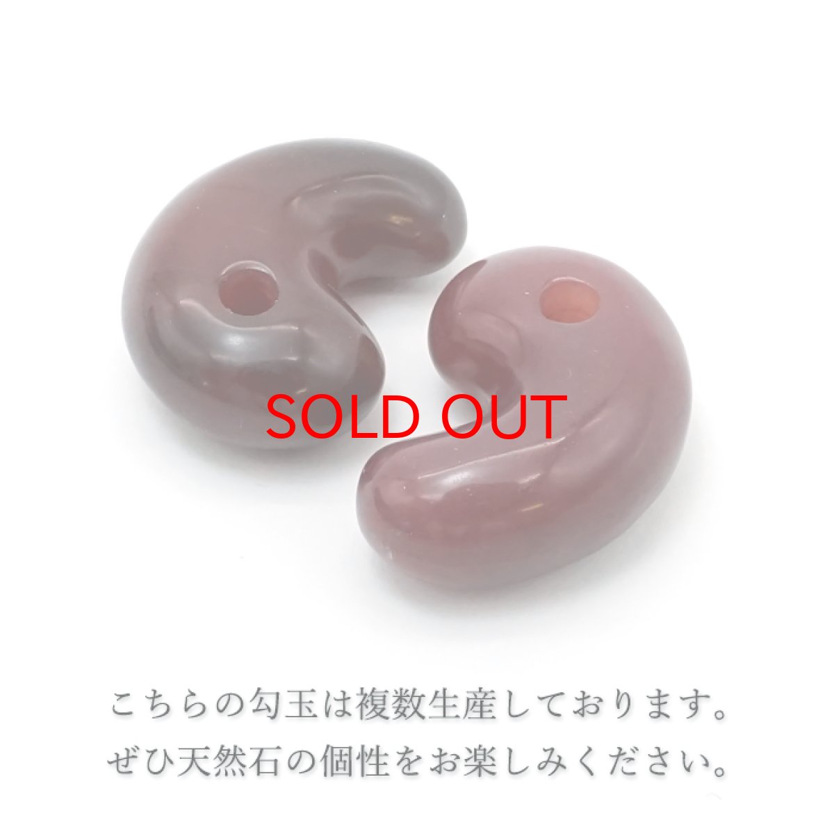 画像5: 【BLACK FRIDAY対象】 【 一点物 】 アークナイト 勾玉 特Sランク 約30mm 徳島県産 日本製 日本銘石 パワーストーン 天然石 カラーストーン (5)