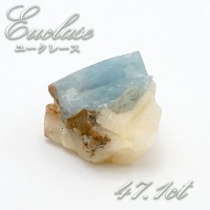 画像1: 【石の日SALE 14%OFF】 【 一点もの 】 ユークレース 原石 約47.1ct コロンビア産 希少 天然石 パワーストーン カラーストーン (1)