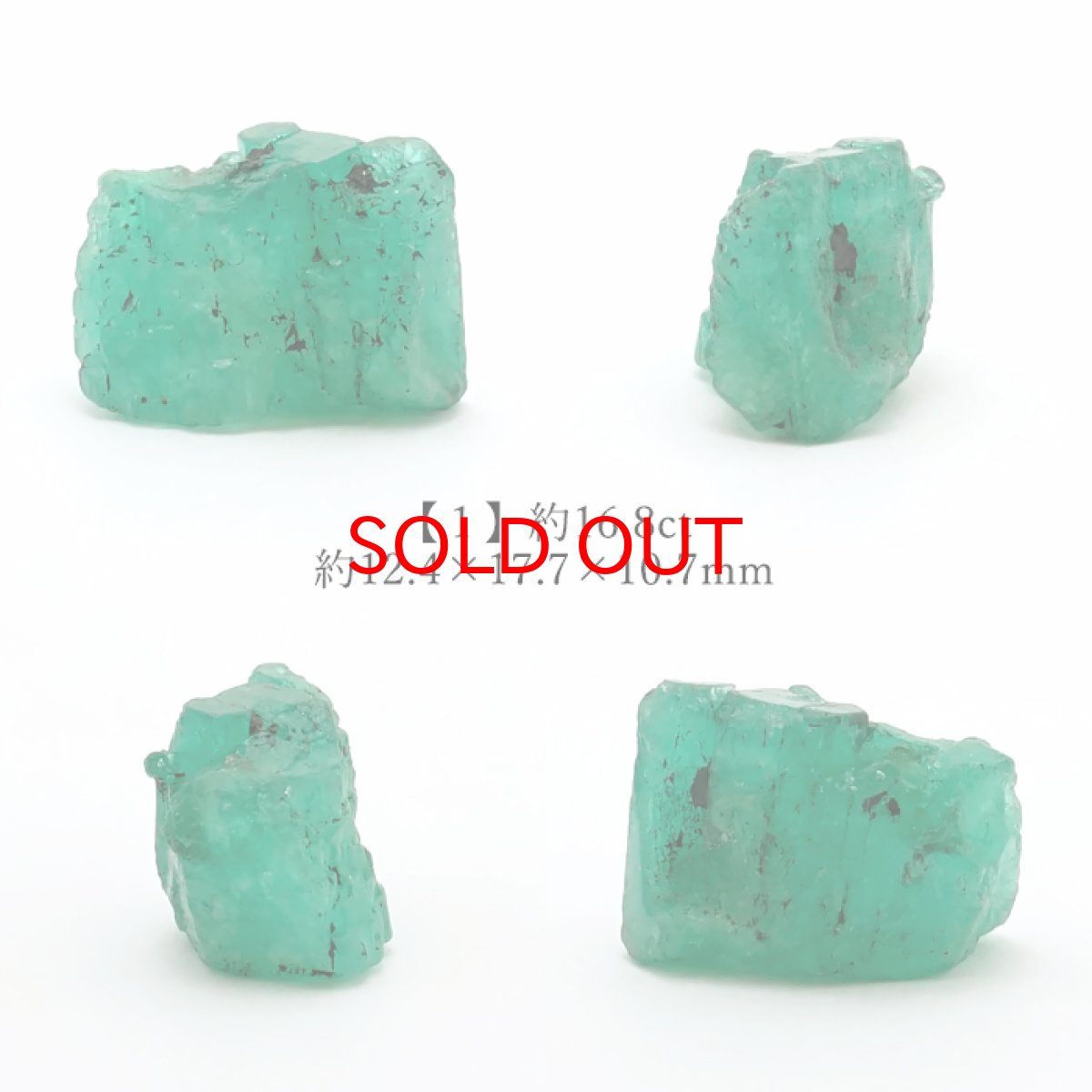 画像2: 【 一点もの 】 エメラルド 原石 結晶 コロンビア ムソ鉱山産 緑柱石 5月誕生石 天然石 パワーストーン カラーストーン (2)