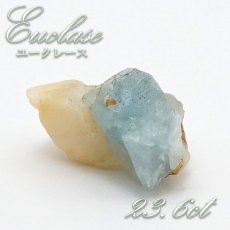画像1: 【石の日SALE 14%OFF】 【 一点もの 】 ユークレース 原石 約23.6ct コロンビア産 希少 天然石 パワーストーン カラーストーン (1)