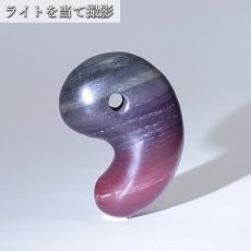 画像4: 【 一点物 】 アークナイト 勾玉 特Sランク 約30mm 徳島県産 日本製 日本銘石 パワーストーン 天然石 カラーストーン (4)