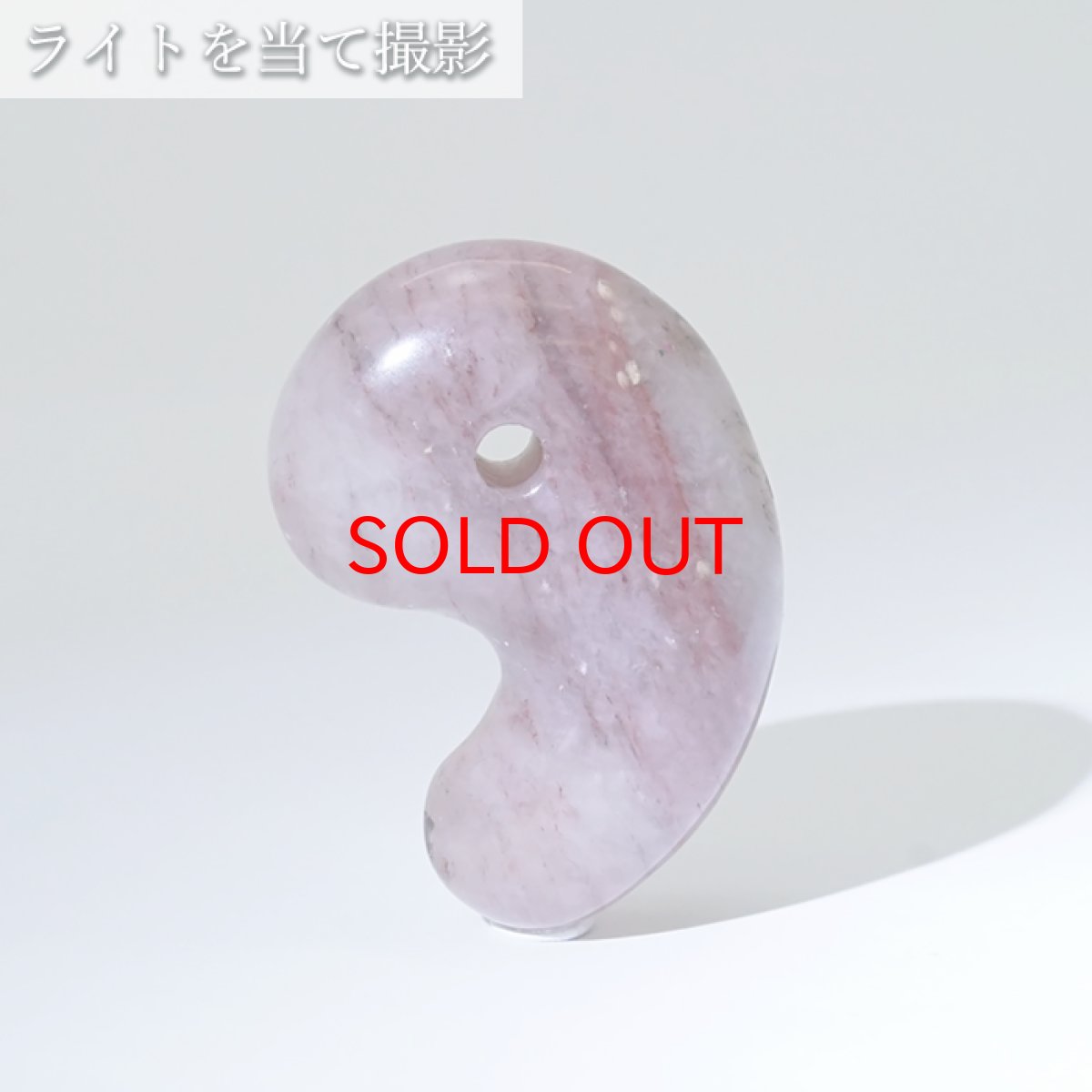 画像4: アークナイト 勾玉 特Sランク 約30mm 徳島県産 日本製 日本銘石 パワーストーン 天然石 カラーストーン (4)