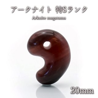 【ソーダライト】勾玉 天然石 まとめ売り パワーストーン 43個 正しい道へ静かに導いてくれる/ソーダライト勾玉ペンダントネックレス