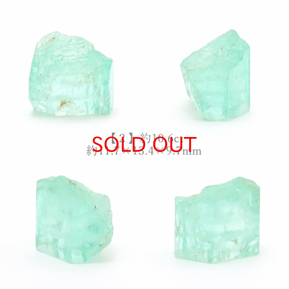 画像5: 【 一点もの 】 エメラルド 原石 コロンビア ムソ鉱山産 緑柱石 5月誕生石 天然石 パワーストーン カラーストーン (5)