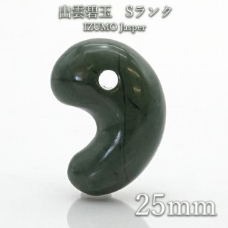 出雲碧玉（島根県） - 天然石&中国茶Lin