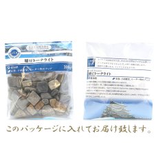 画像4: さざれ 100g 幡豆トーナライト 愛知県産 日本銘石 天然石 パワーストーン (4)